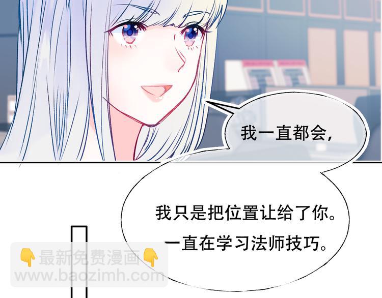 第87话 对立！49