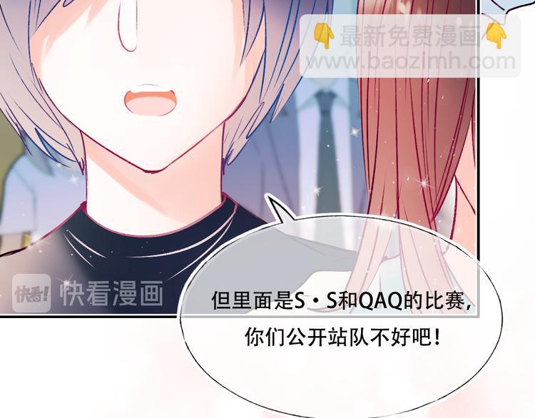 第87话 对立！62