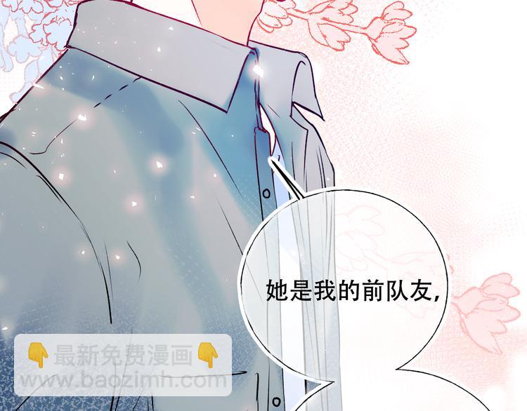 第87话 对立！64