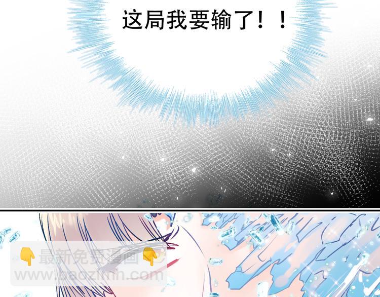 第87话 对立！77