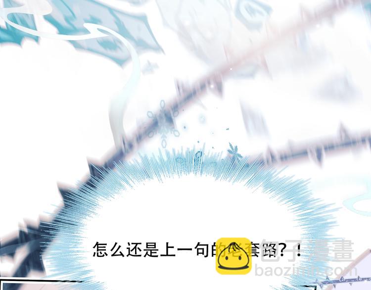 第87话 对立！8