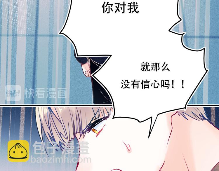 第87话 对立！80