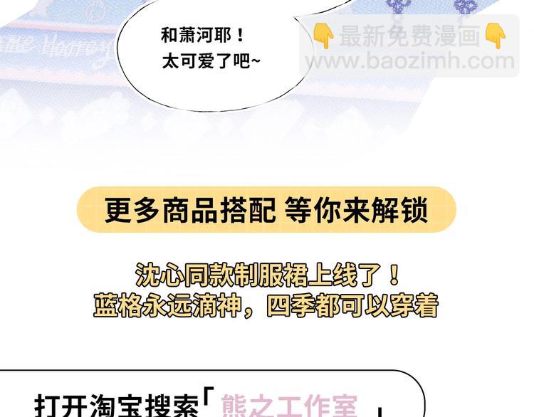 第89话 证据106