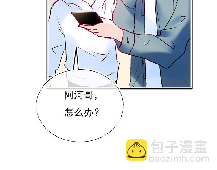 第89话 证据31