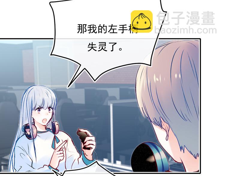 第89话 证据47