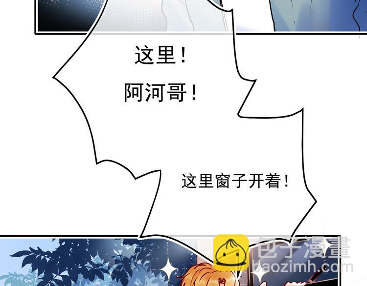 第89话 证据8
