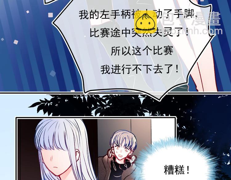 第89话 证据84