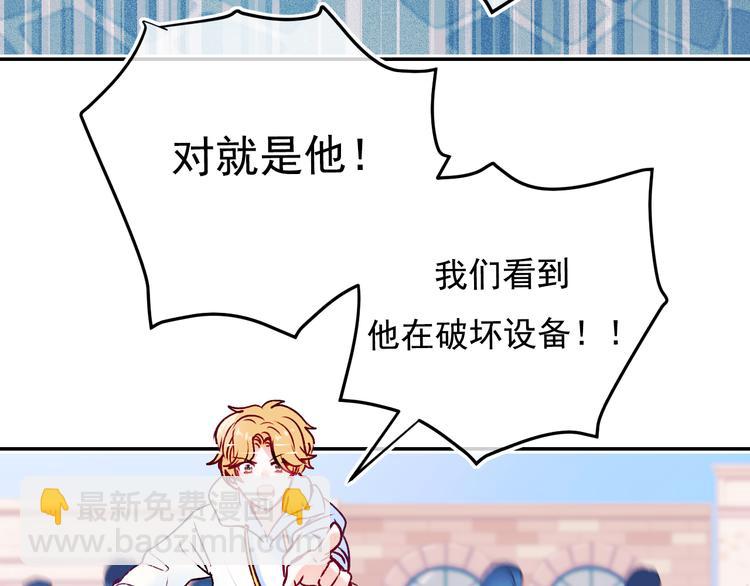 第89话 证据88