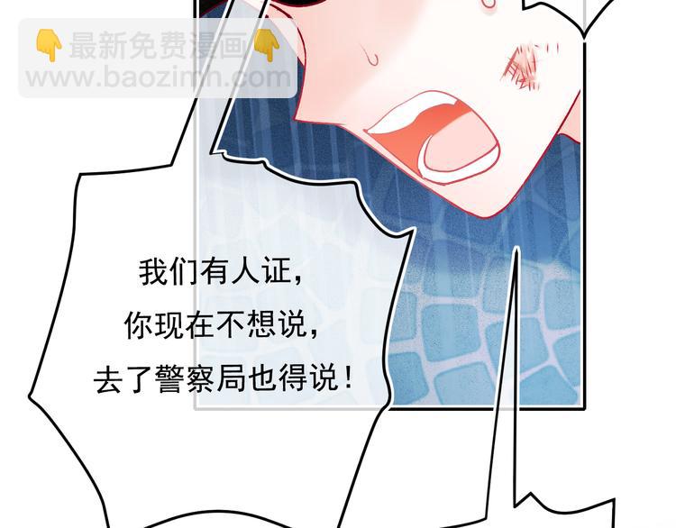 第89话 证据93