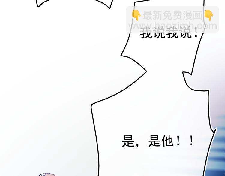 第89话 证据94