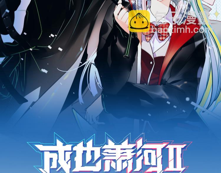 第90话 新危机1