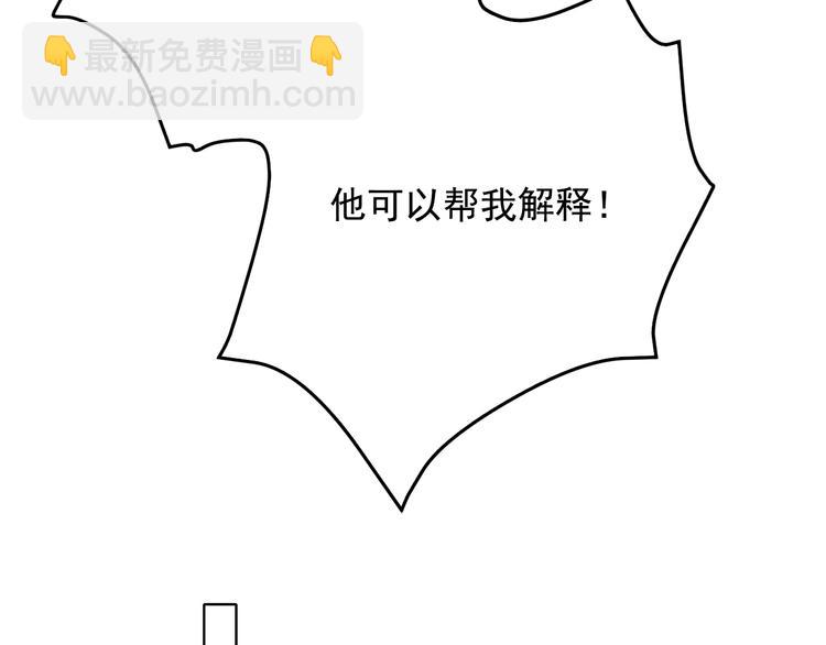 第90话 新危机10