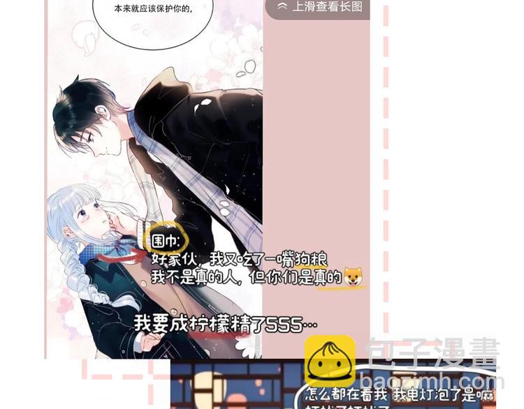 第90话 新危机108