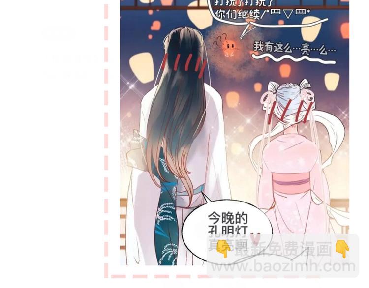 第90话 新危机109