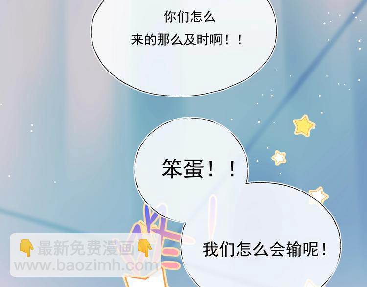 第90话 新危机14