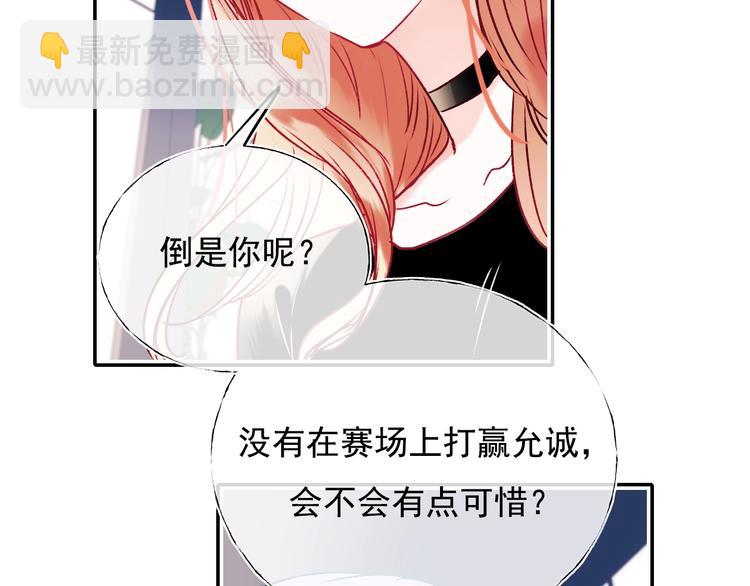 第90话 新危机17