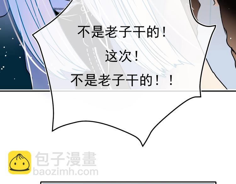 第90话 新危机22