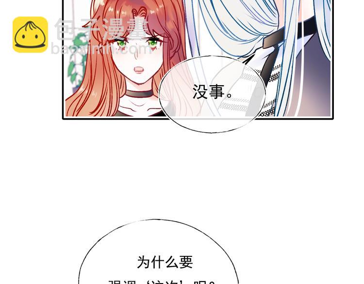 第90话 新危机24