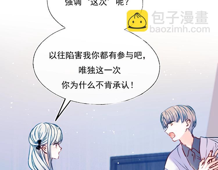 第90话 新危机25