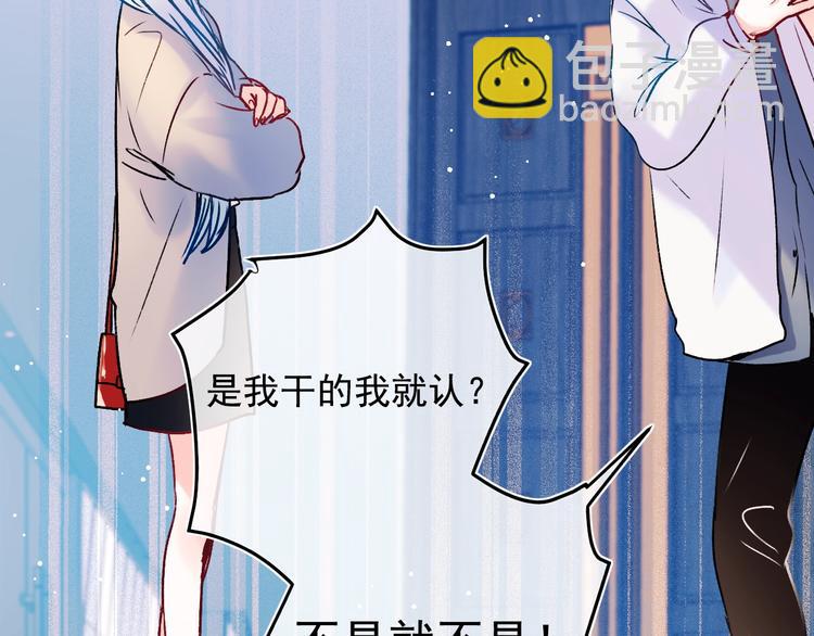 第90话 新危机26