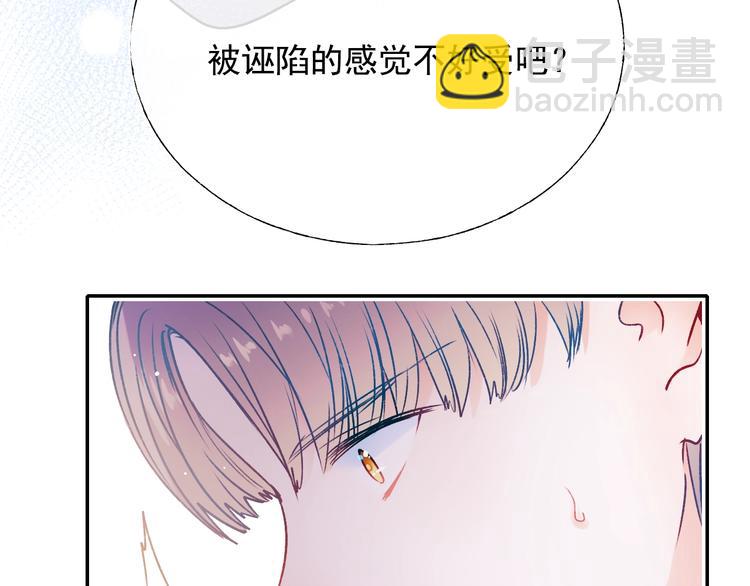 第90话 新危机31
