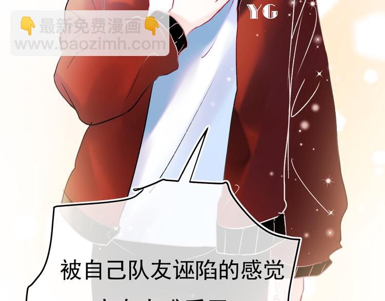 第90话 新危机37