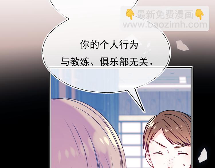 第90话 新危机41