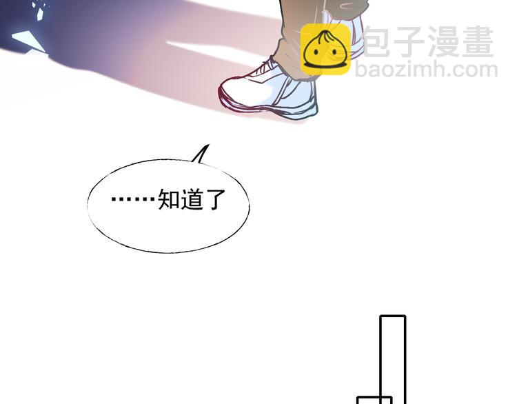 第90话 新危机46