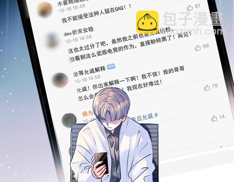 第90话 新危机5