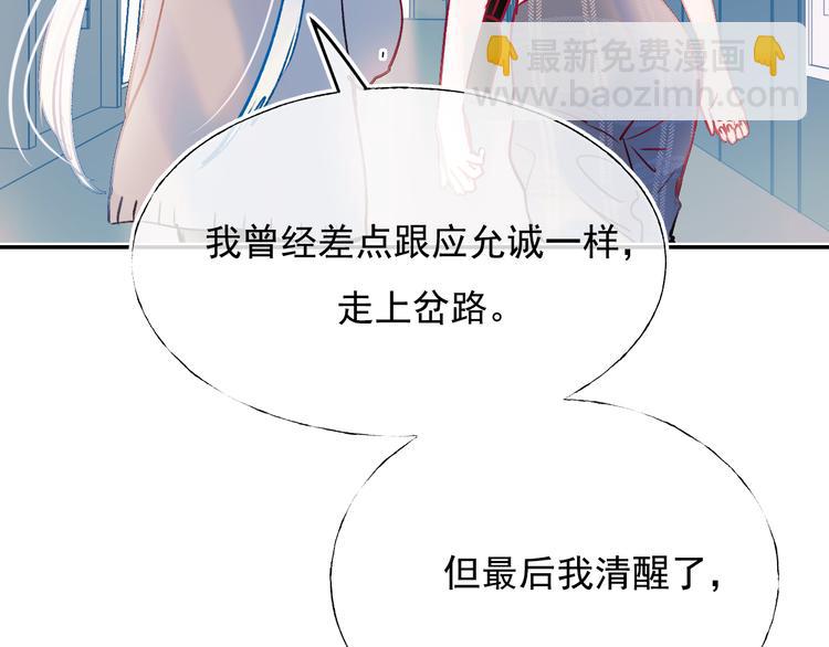 第90话 新危机53