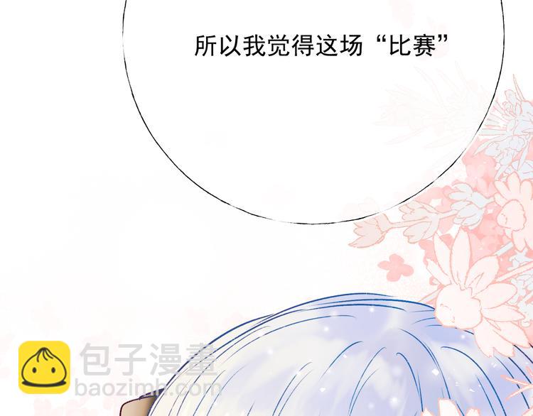 第90话 新危机57