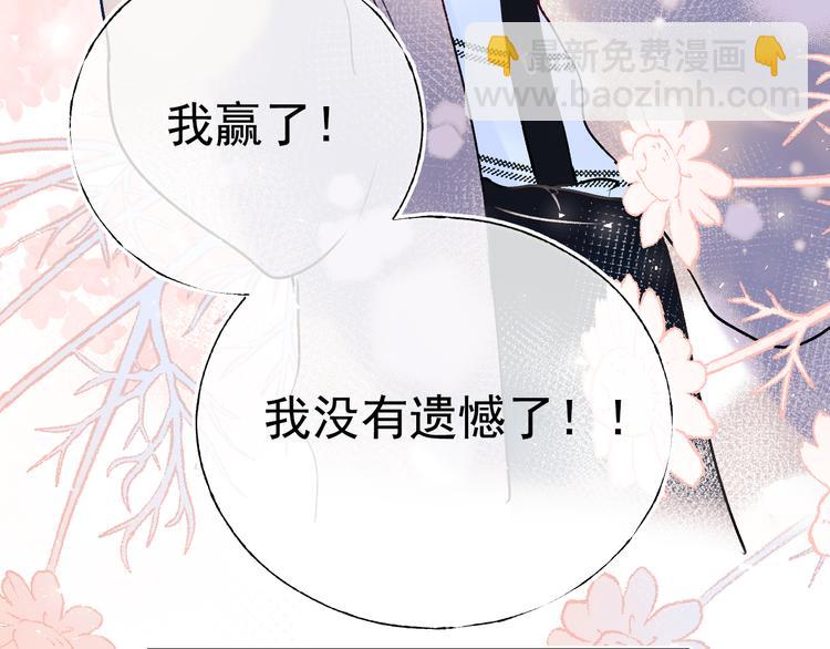 第90话 新危机60