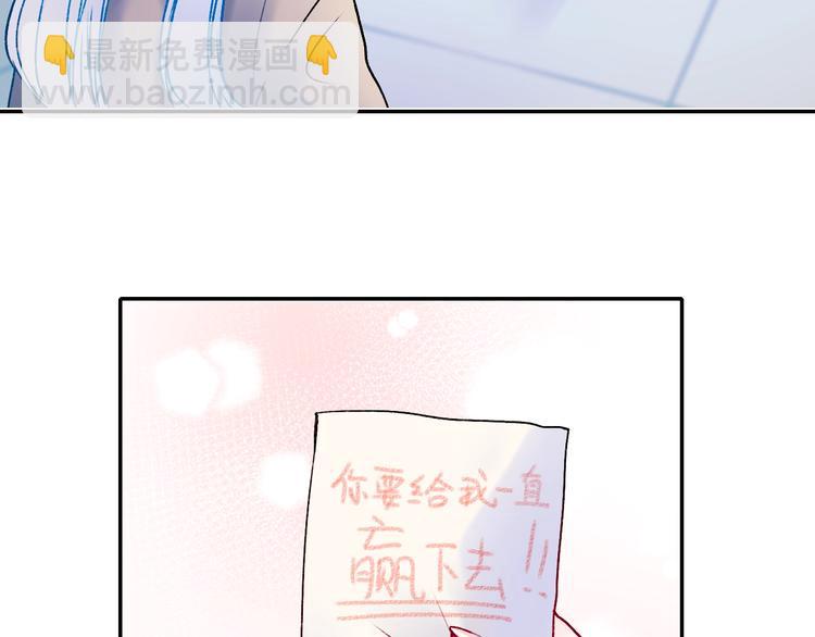 第90话 新危机69