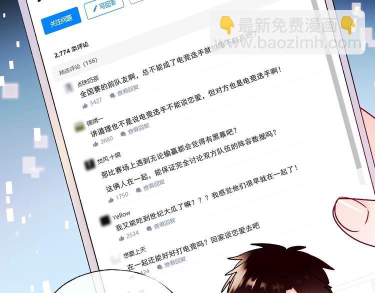 第90话 新危机75