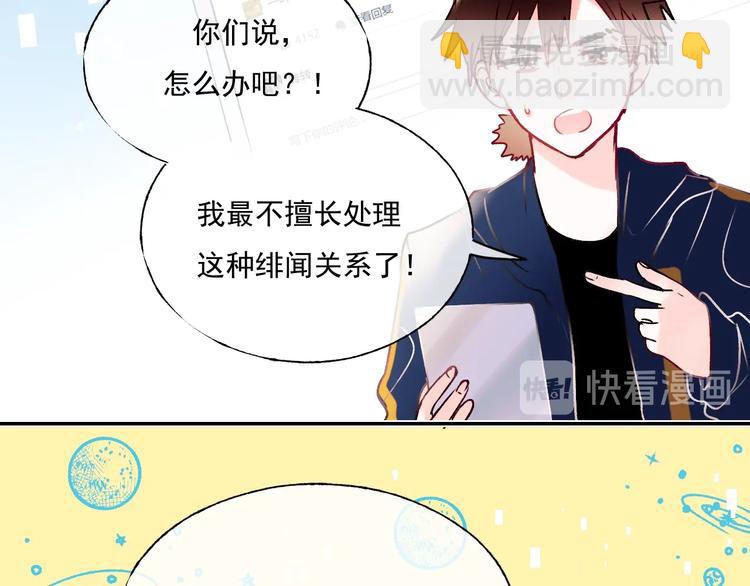 第90话 新危机76