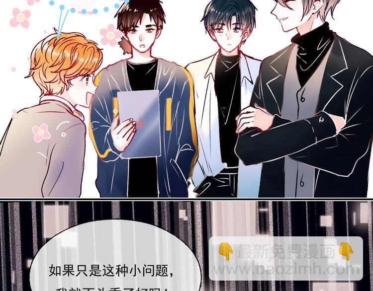 第90话 新危机78
