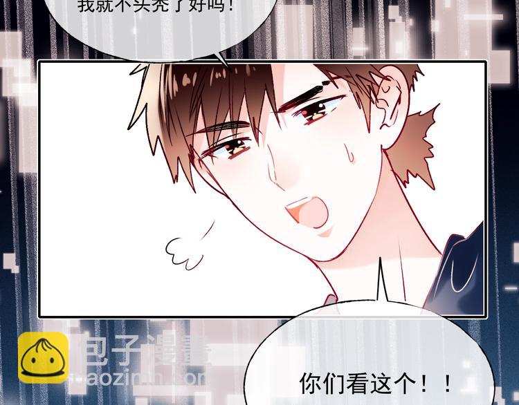 第90话 新危机79
