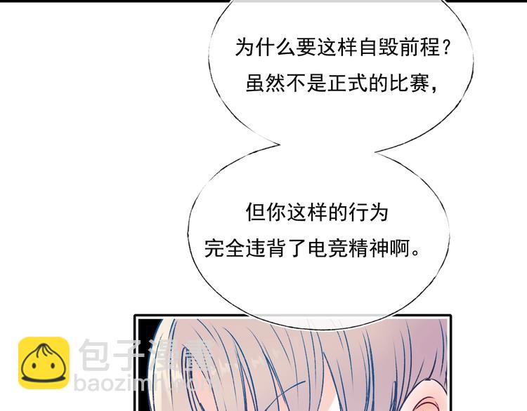 第90话 新危机8