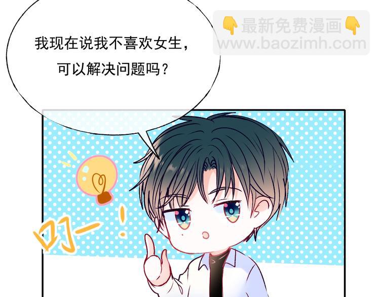 第90话 新危机84