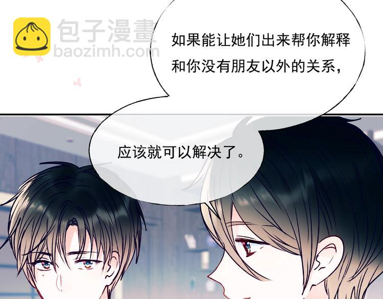 第90话 新危机86