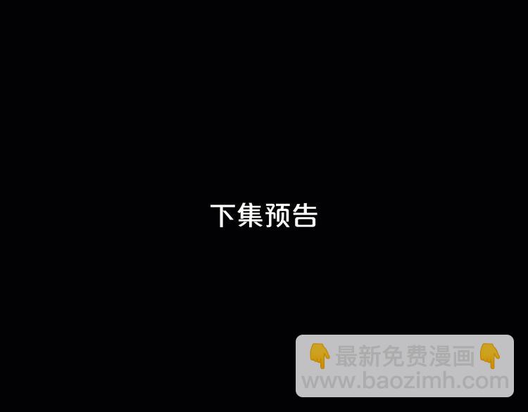 第90话 新危机92