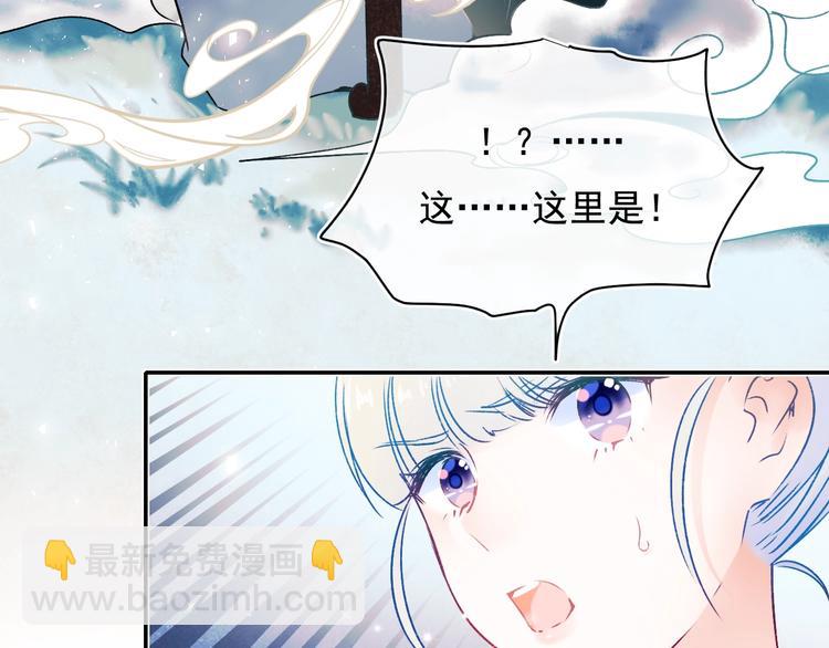 第90话 新危机97