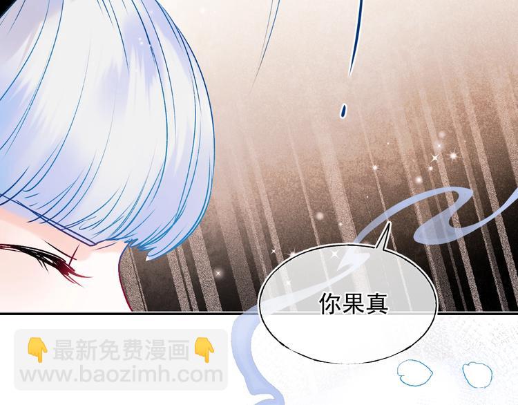 第90话 新危机99