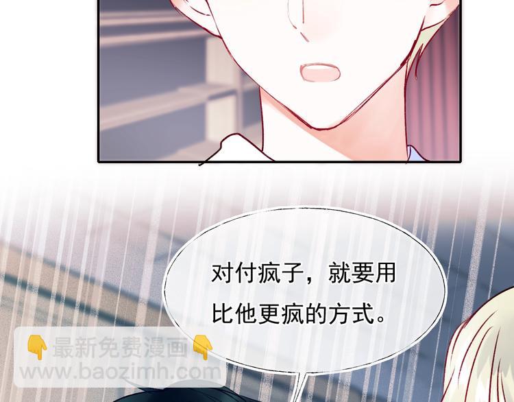 第100话 哥哥退队11