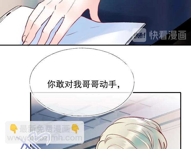 第100话 哥哥退队19