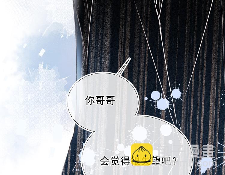 第100话 哥哥退队24