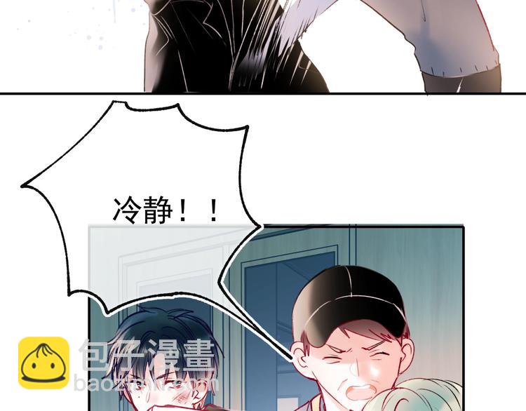 第100话 哥哥退队31