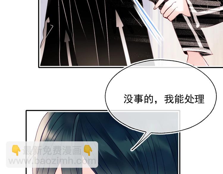 第100话 哥哥退队47