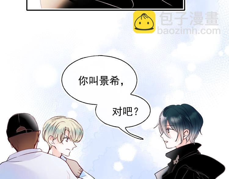 第100话 哥哥退队53