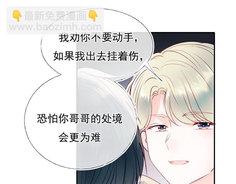 第100话 哥哥退队6